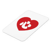 Japanisch Shin Kanji Kokoro Heart 心 Magnet (Linke Seite)