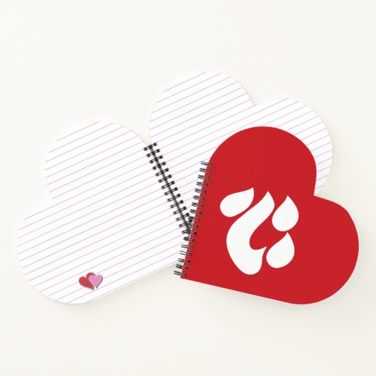 Japanisch Shin Kanji Kokoro Heart 心 Notizblock (Innenseite)