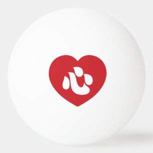 Japanisch Shin Kanji Kokoro Heart 心 Tischtennisball