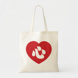 Japanisch Shin Kanji Kokoro Heart 心 Tragetasche