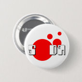Japanisch SODA Button (Vorne & Hinten)