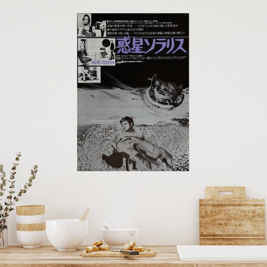 Japanisch Solaris Poster (Küche)
