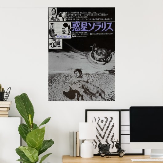 Japanisch Solaris Poster (Heimbüro)