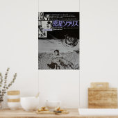 Japanisch Solaris Poster (Küche)