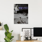 Japanisch Solaris Poster (Heimbüro)
