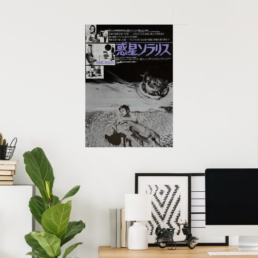 Japanisch Solaris Poster (Heimbüro)
