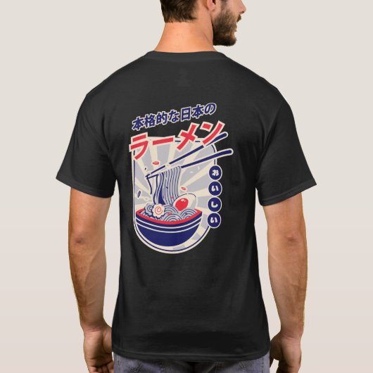 Japanisch stilvolle Straßenkochsalons oder Nudeln T-Shirt (Rückseite)