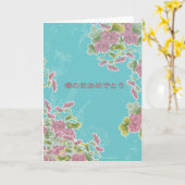 Japanisch "Tag der glücklichen Mutter" Karte (Gelbe Blume)