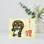 Japanisch Tanuki Postcard Feiertagspostkarte (Stehend Vorderseite)