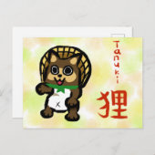 Japanisch Tanuki Postcard Feiertagspostkarte (Vorne/Hinten)