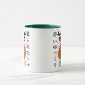Japanisch Tasse (Zentrum)