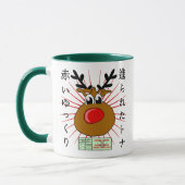 Japanisch Tasse (Links)