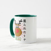 Japanisch Tasse (Vorderseite Links)