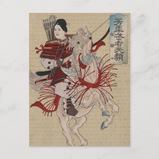 Japanisch Ukiyo-e Hangakujo von Yoshitoshi Postkarte (Vorderseite)