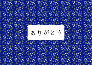 Arigato Karten Zazzle De