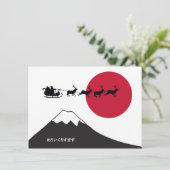 Japanisch Weihnachts-Weihnachtskarte Feiertagskarte (Stehend Vorderseite)