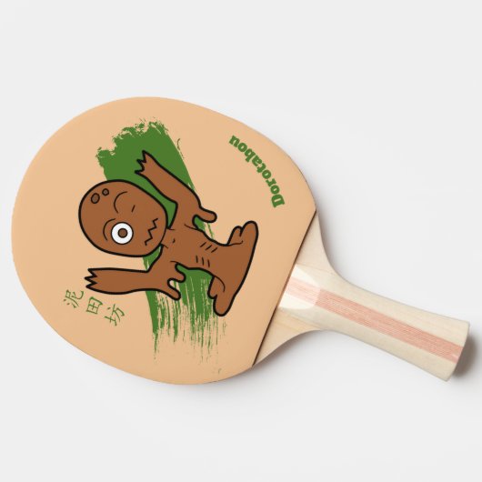Japanisch Yokai Dorotabo Tischtennis Schläger (Seitenansicht)