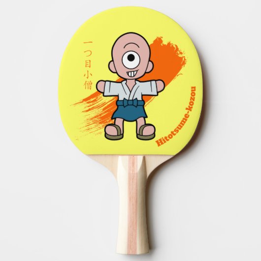 Japanisch Yokai Hitotsume-kozo Tischtennis Schläger (Rückseite)