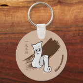 Japanisch Yokai Ittan-momen Schlüsselanhänger (Rückseite)