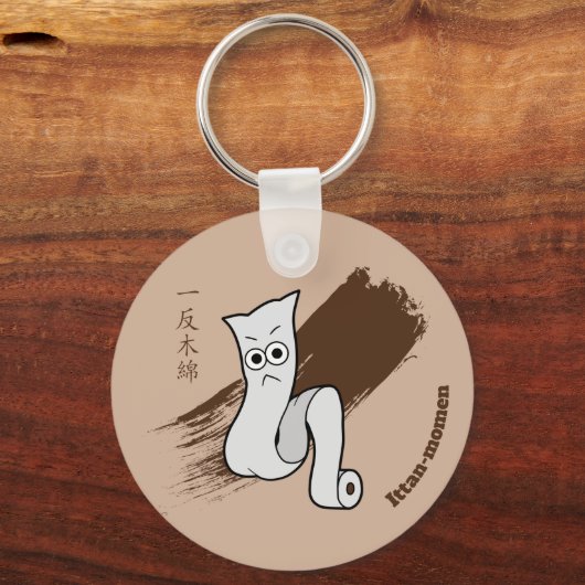 Japanisch Yokai Ittan-momen Schlüsselanhänger (Vorderseite)