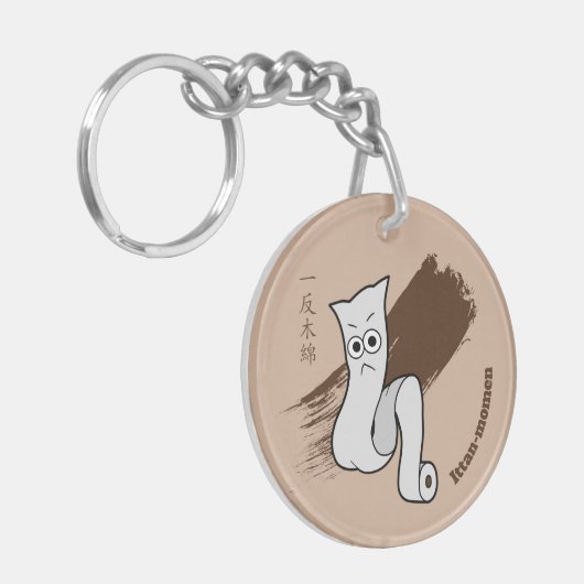Japanisch Yokai Ittan-momen Schlüsselanhänger (Vorderseite links)