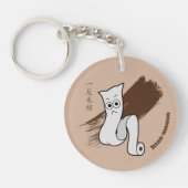 Japanisch Yokai Ittan-momen Schlüsselanhänger (Vorderseite)