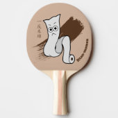 Japanisch Yokai Ittan-momen Tischtennis Schläger (Rückseite)