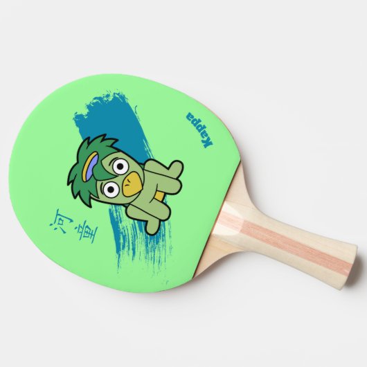 Japanisch Yokai Kappa Tischtennis Schläger (Seitenansicht)