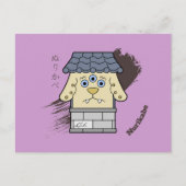 Japanisch Yokai Nurikabe Postkarte (Vorderseite)