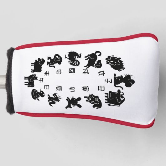 Japanisch Zodiac Golf Headcover (Vorderseite)