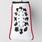 Japanisch Zodiac Golf Headcover (Rotieren 90)