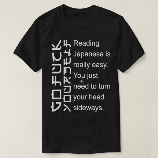 JAPANISCH ZU LESEN IST WIRKLICH LEICHT T-Shirt (Design vorne)