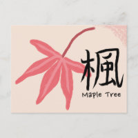 Japanische Ahornbaum-Postkarte