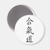 Japanische Aikido-Figur Magnet (Vorderseite/Rückseite)