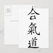 Japanische Aikido-Figur Postkarte (Vorne/Hinten)