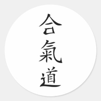 Japanische Aikido-Figur Runder Aufkleber