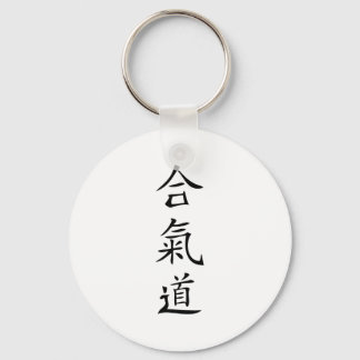 Japanische Aikido-Figur Schlüsselanhänger