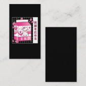 Japanische Anime Strawberry Milk Karton Niedliche  Visitenkarte (Vorne/Hinten)