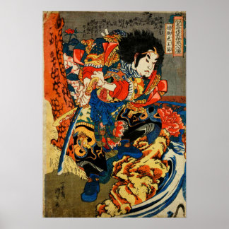 Japanische Antiquitäten-Print #14 Samurai Poster