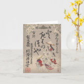 Japanische Anzeige des Winters - notecard Karte (Gelbe Blume)
