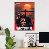 Japanische Apokalypse Now TShirt Poster (Heimbüro)