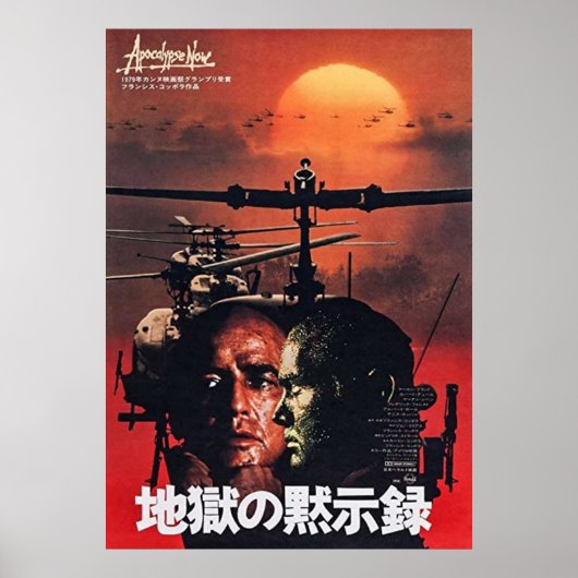 Japanische Apokalypse Now TShirt Poster (Vorne)