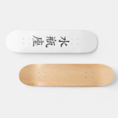 Japanische Aquarius-Kanji-Skateboard Skateboard (Horizontal)