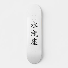 Japanische Aquarius-Kanji-Skateboard Skateboard