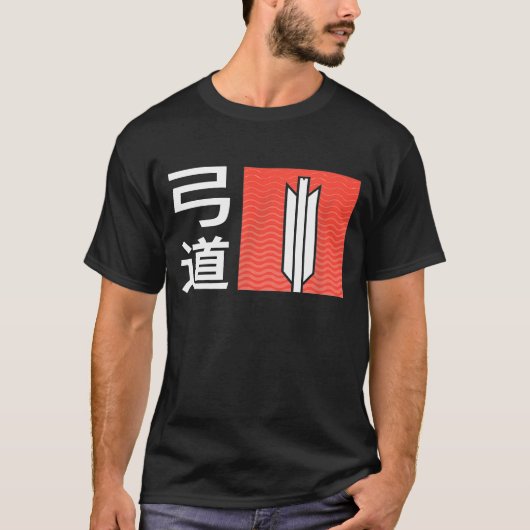 Japanische Archery Kyudo T-Shirt (Vorderseite)