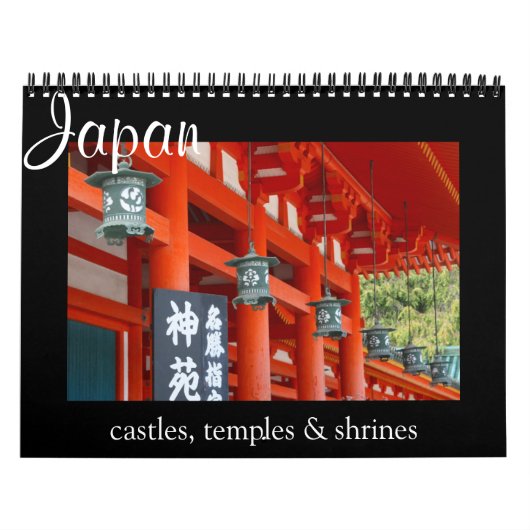 japanische Architektur 2025 Kalender (Titelbild)