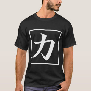 Japanische asiatische Kalligrafie Kanji für Kraft  T-Shirt