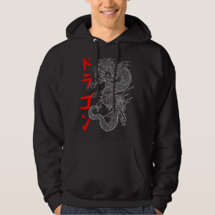 Japanische ästhetische Drache Symbol Kanji Japan T Hoodie
