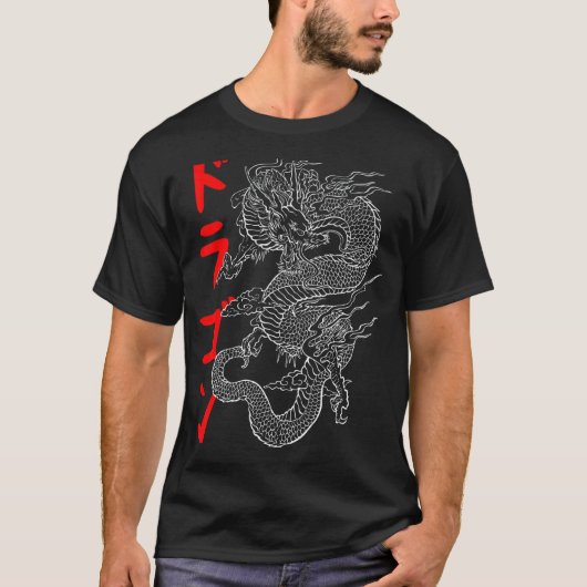 Japanische ästhetische Drache Symbol Kanji Japan T T-Shirt (Vorderseite)