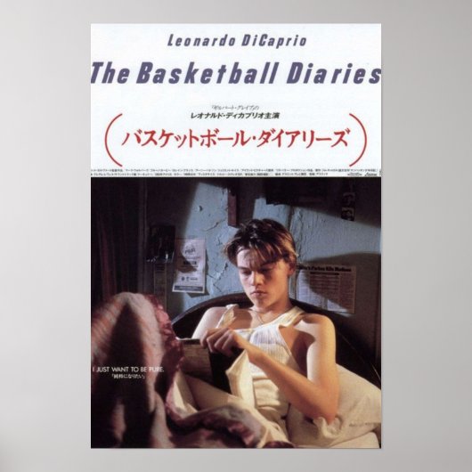Japanische Basketballtagebuch Poster (Vorne)